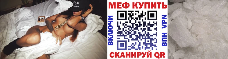 Купить наркотики сайты Реж COCAIN  Галлюциногенные грибы  Канабис  Мефедрон  СОЛЬ 