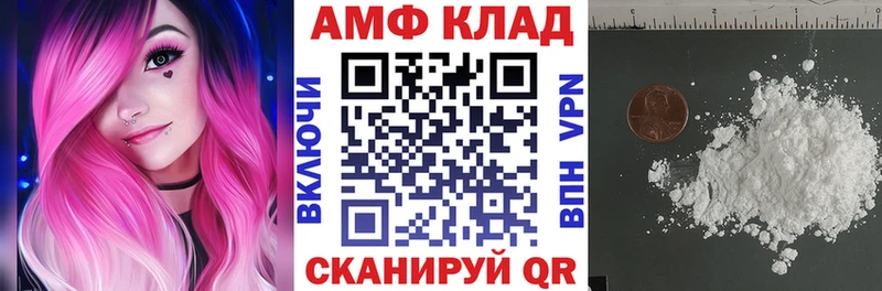 где купить наркоту  Реж  Amphetamine Premium 