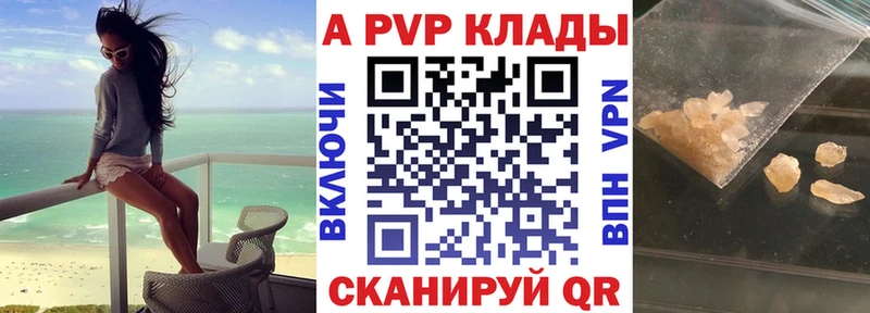 Alpha-PVP СК КРИС  Реж 