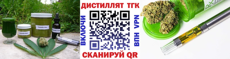 где купить   МЕГА вход  Печенье с ТГК марихуана  Реж 