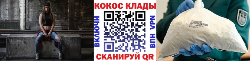 Кокаин Эквадор  магазин  наркотиков  Реж 
