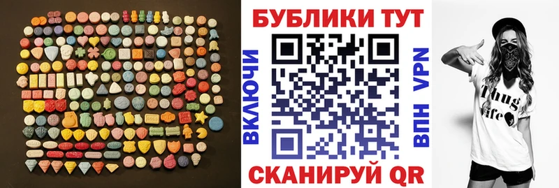 дарк нет как зайти  Реж  Ecstasy Punisher  наркошоп  omg ONION 