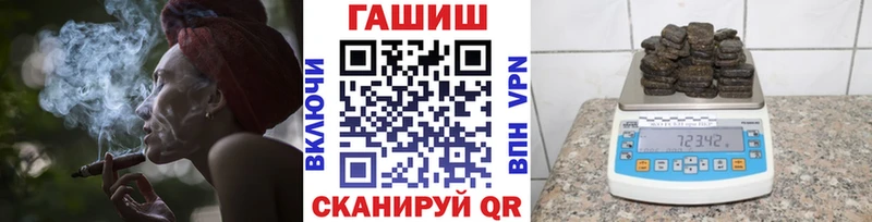 ГАШИШ гарик  Реж 