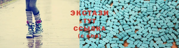 MDMA Premium VHQ Арсеньев