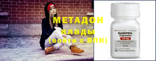 MDMA Premium VHQ Арсеньев