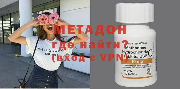 MDMA Premium VHQ Арсеньев