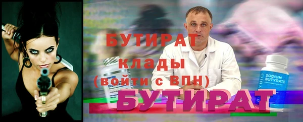 MDMA Premium VHQ Арсеньев