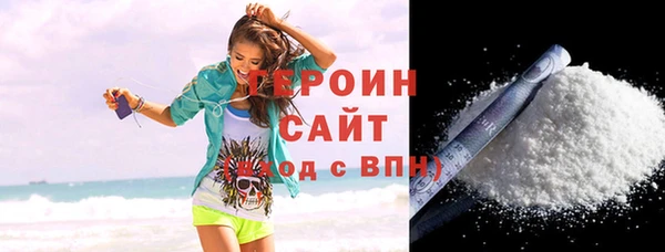 MDMA Premium VHQ Арсеньев