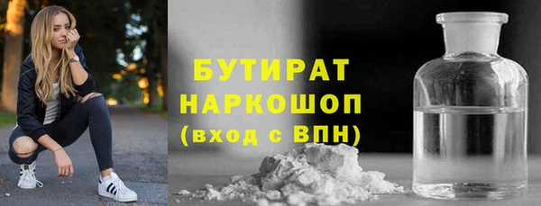 экстази Армянск
