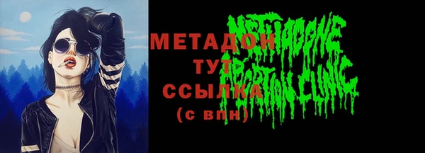 экстази Армянск