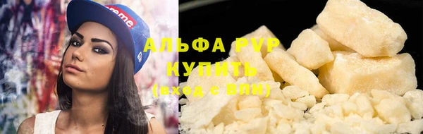 экстази Горно-Алтайск