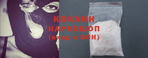 кокаин перу Аркадак