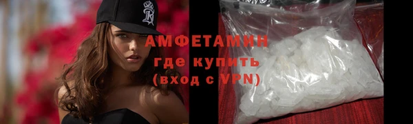 MDMA Premium VHQ Арсеньев