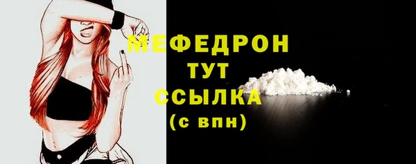 MDMA Premium VHQ Арсеньев