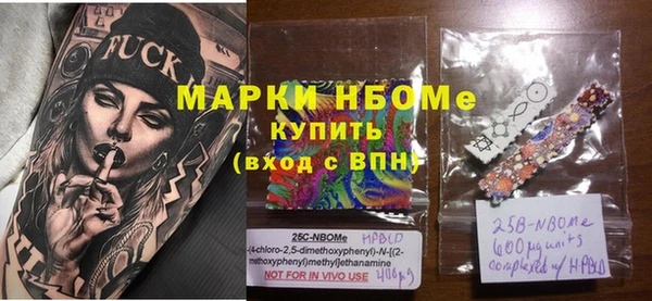 экстази Армянск