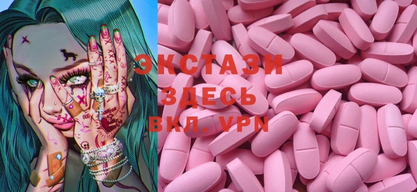 MDMA Premium VHQ Арсеньев