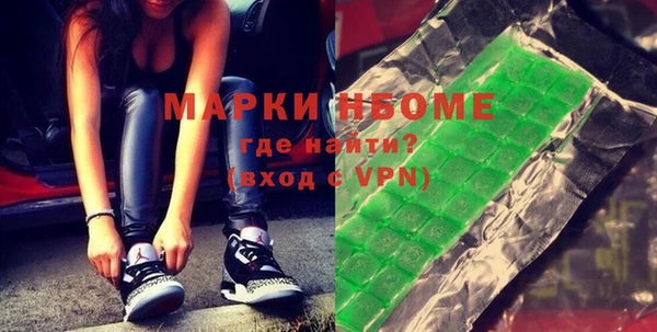 MDMA Premium VHQ Арсеньев