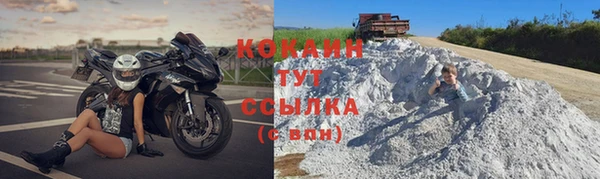 MDMA Premium VHQ Арсеньев