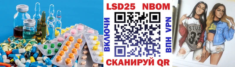 LSD-25 экстази кислота где продают ссылка на мегу маркетплейс Реж