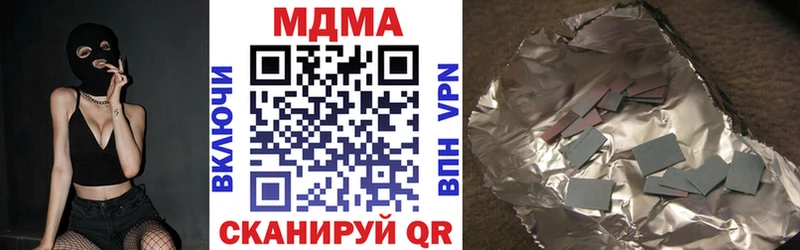 MDMA crystal  Реж 