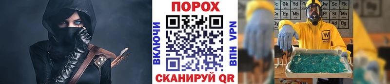 kraken вход  Реж  МЕТАМФЕТАМИН мет 