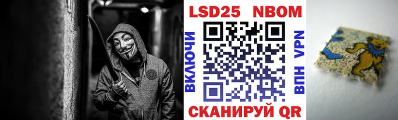 Марки NBOMe 1500мкг даркнет сайт Реж