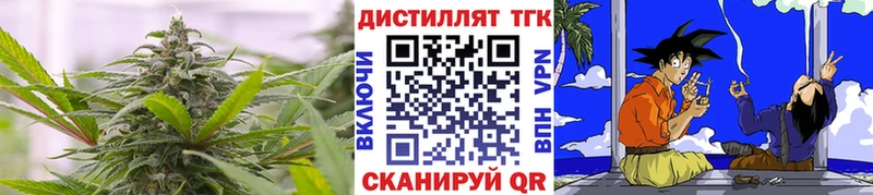 цена наркотик  Реж  ТГК жижа 