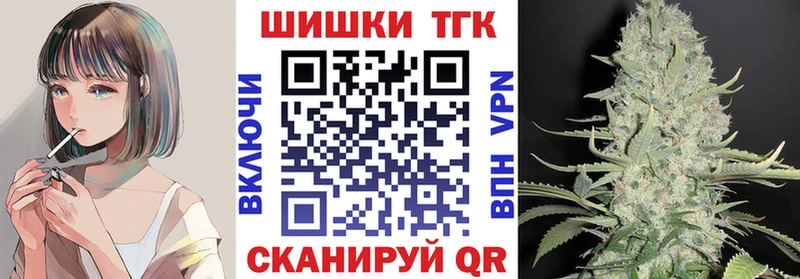 наркотики  Реж  Каннабис сатива 